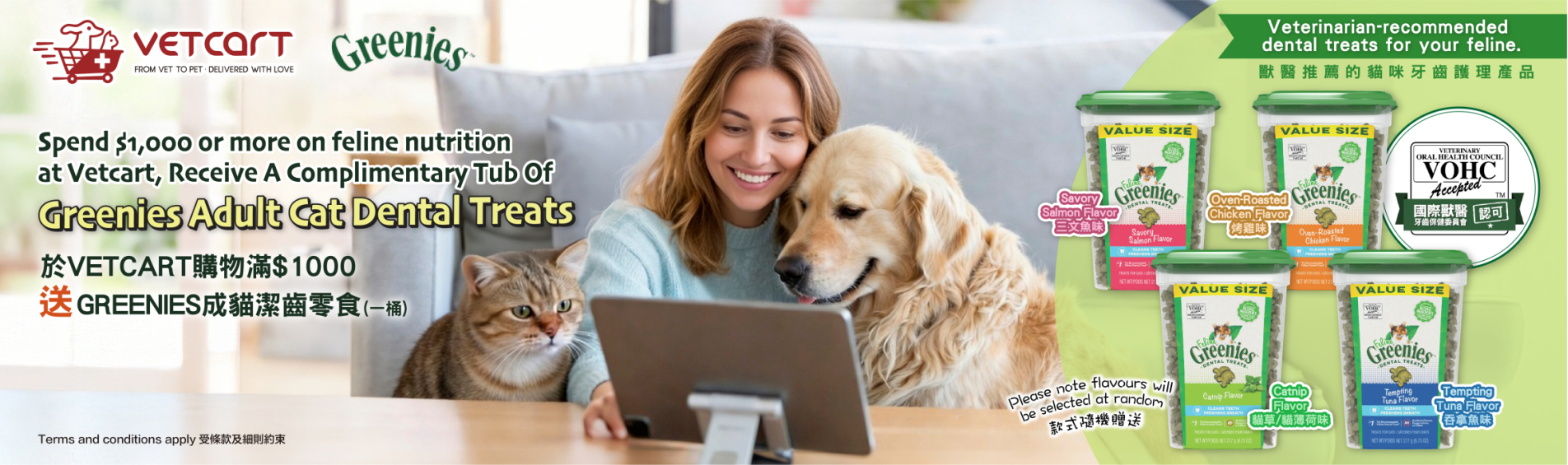 20260208_Cats_Greenies_Banner_Desktop_1904x565px-01