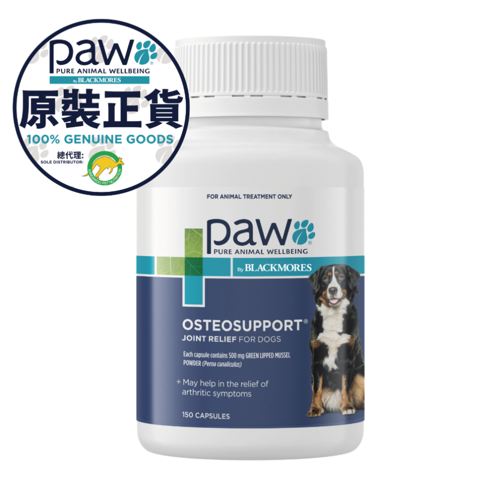 Osteosupport_Joint_Care_150caps_front_w