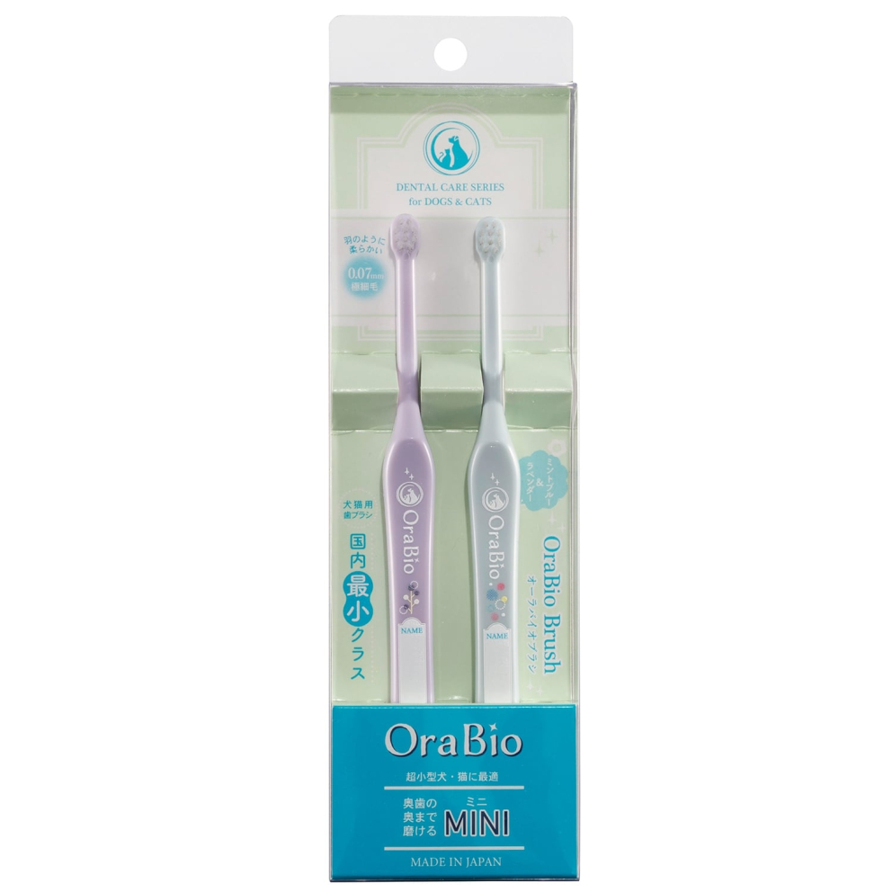 orabio_dogs_cats_lavender_set_toothbrush_1