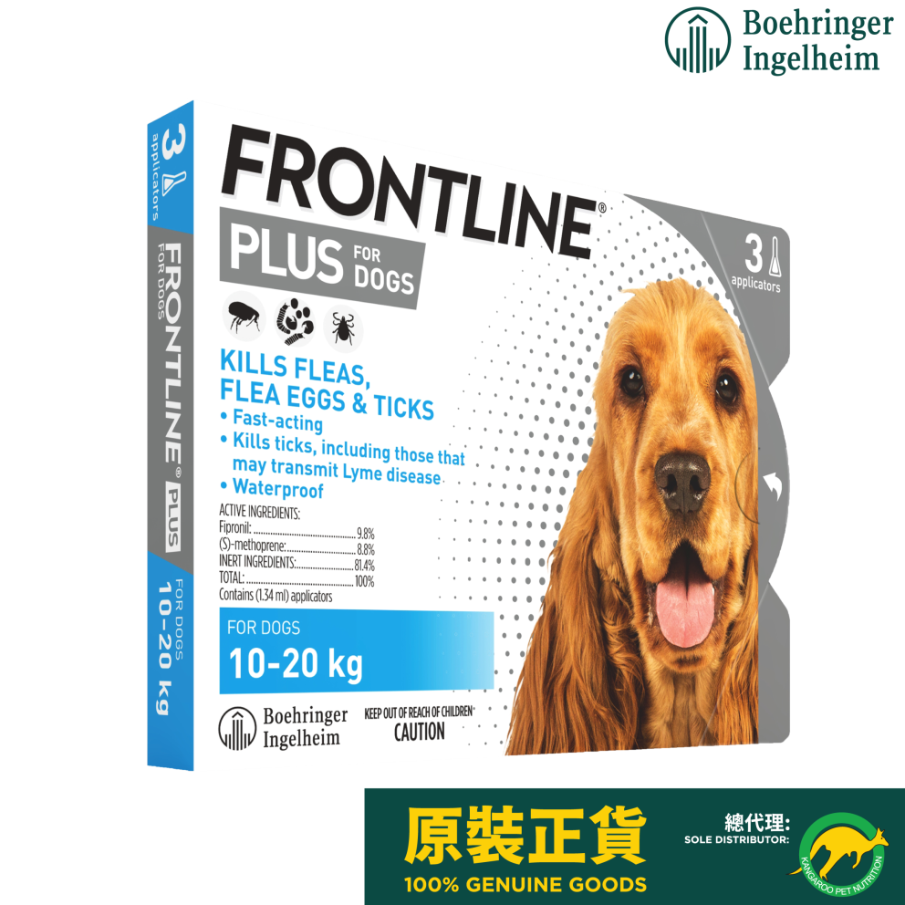 Frontline-plus-dog-m-20kg-3pcs-2