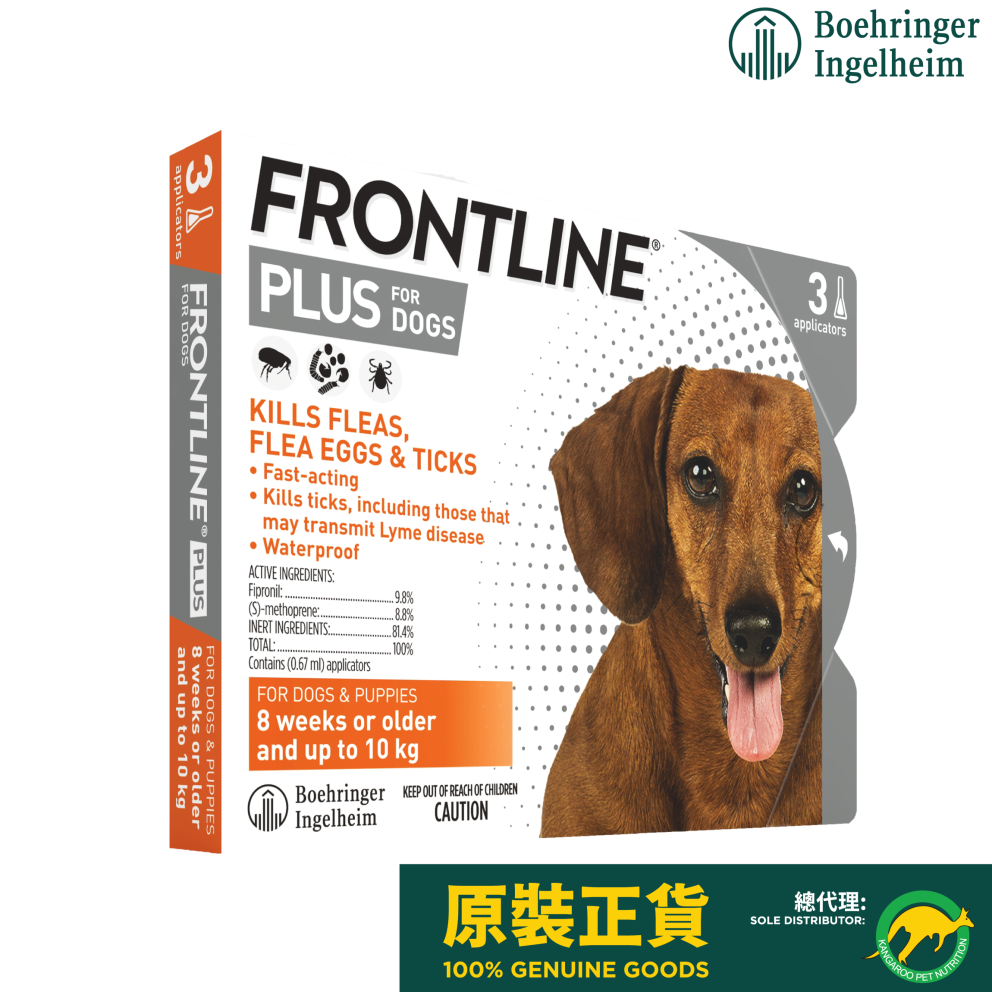 Frontline-plus-dog-s-10kg-3pcs-2