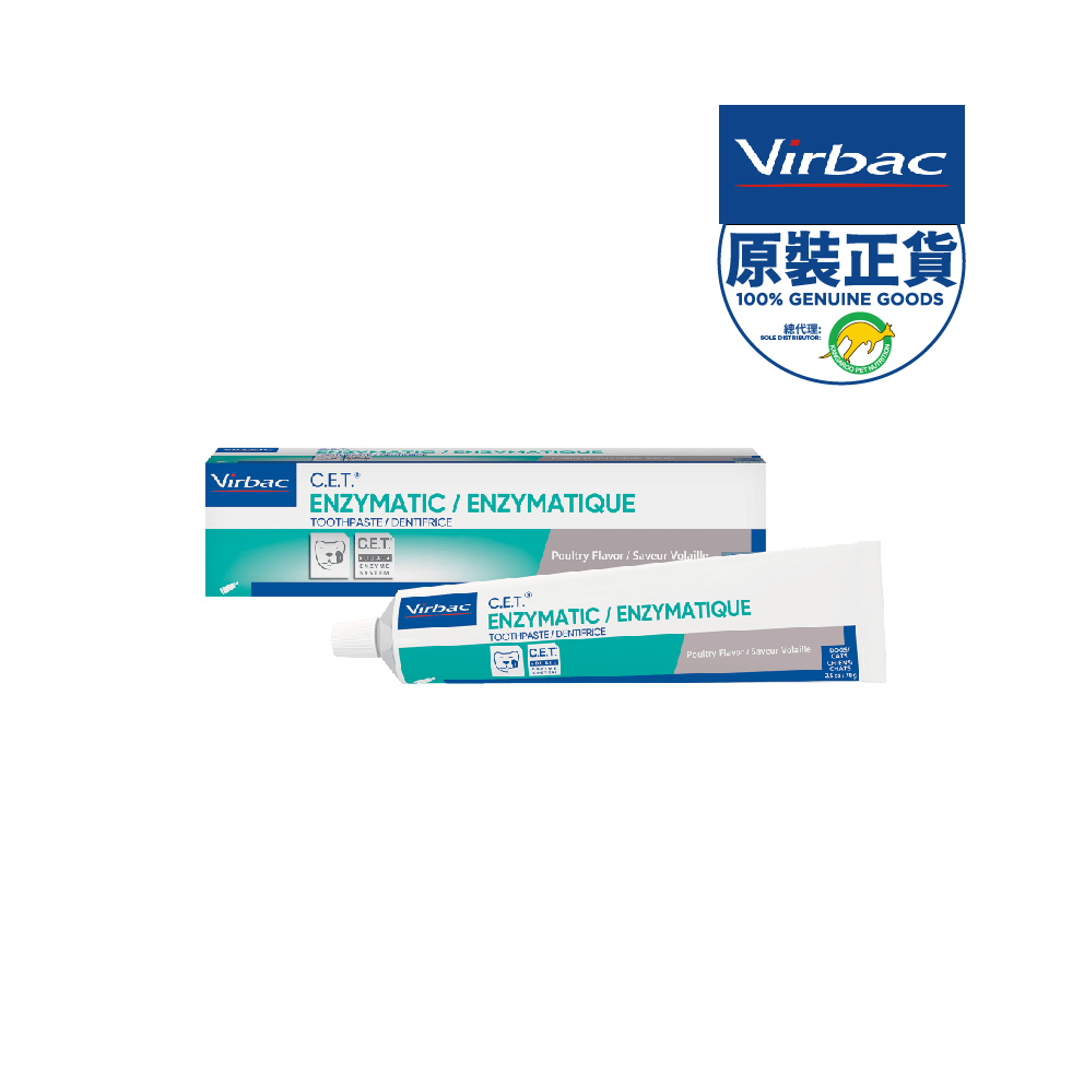 NEW_LOOK_V43-Virbac-toothpaste