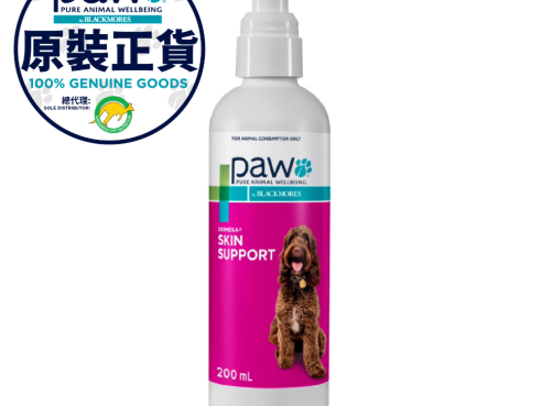 Dermega_Skin_Support_1_w