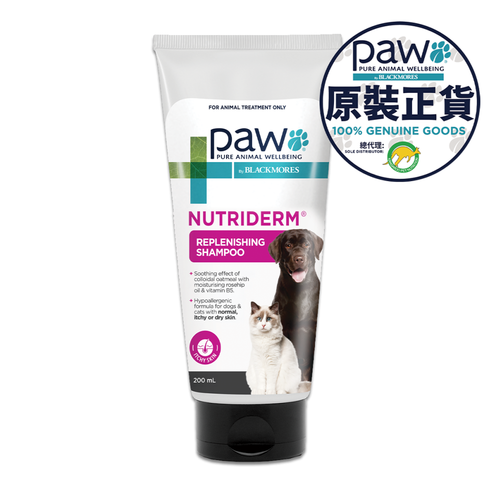 Nutriderm_Shampoo_front