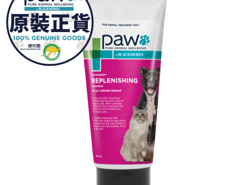 Nutriderm_Shampoo_front_w