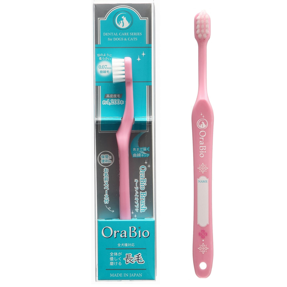 orabio_dogs_long_toothbrush_1