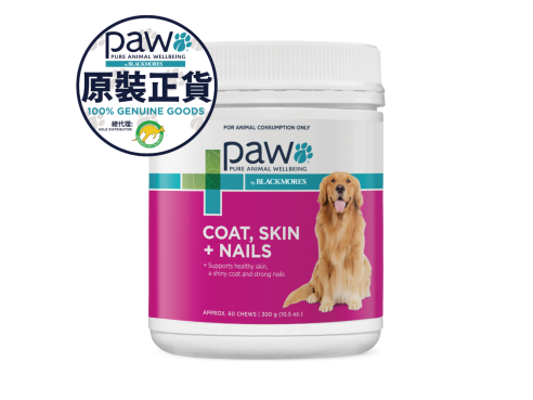 Coat,_Skin_+_Nails_front_w