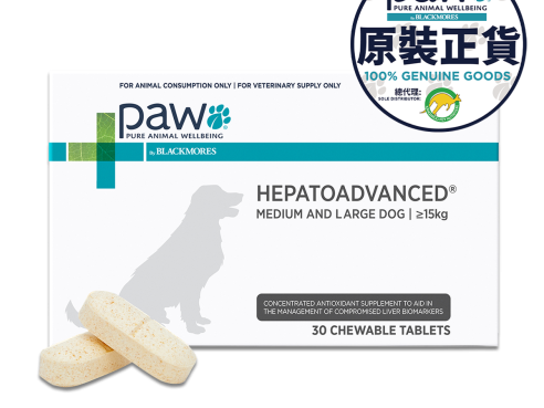 Paw_Hepatoadvanced_L_Front
