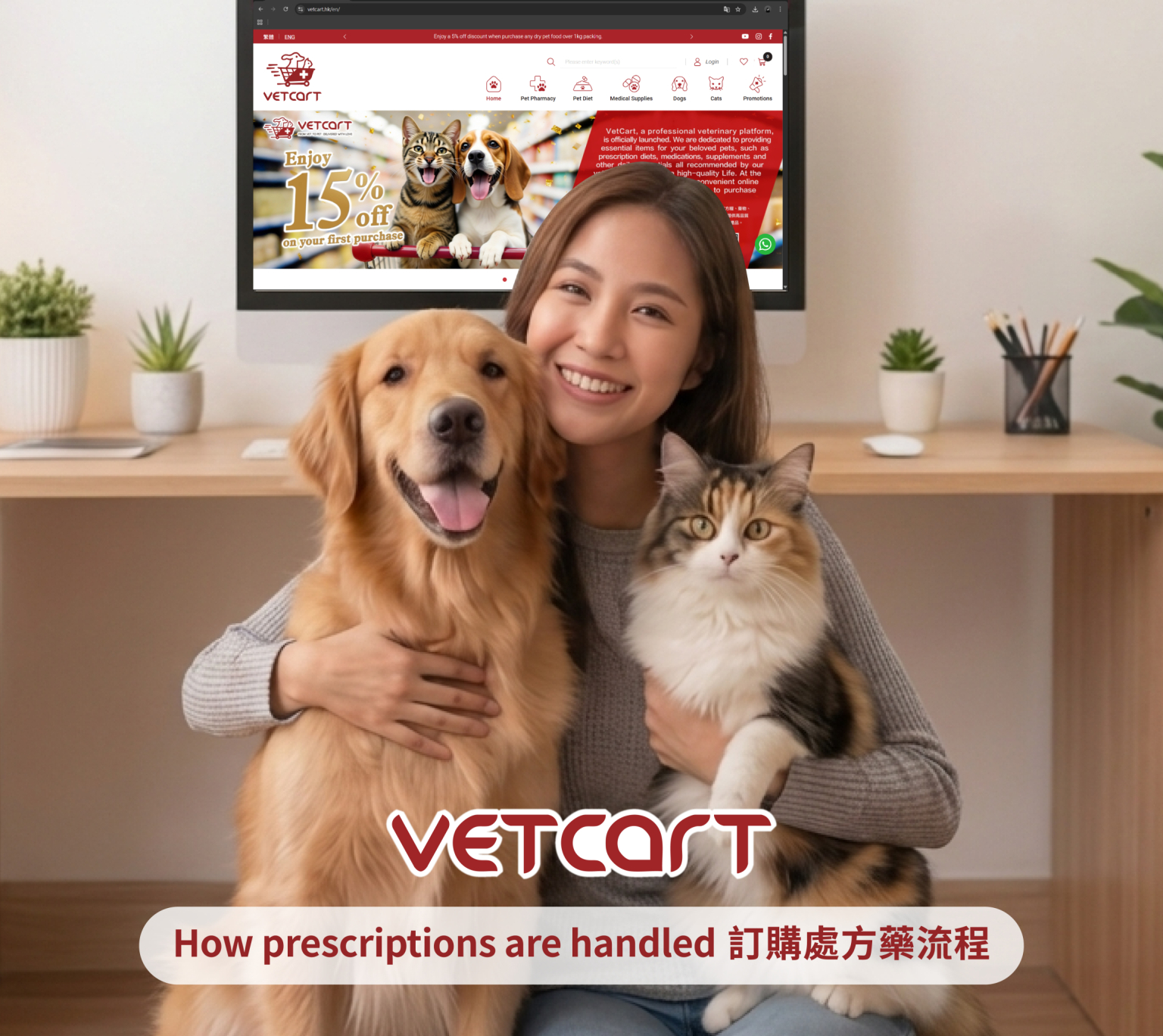 PVorder_banner_1536x1368px