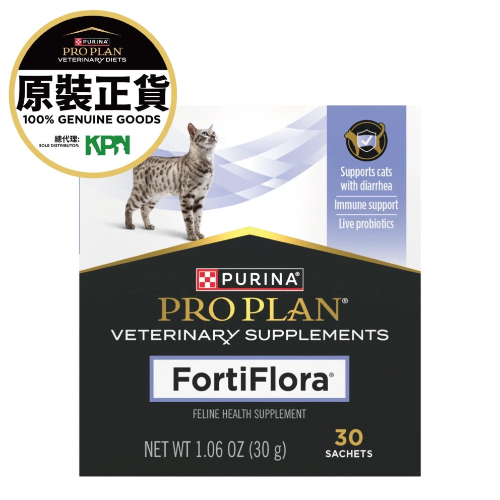 Proplan_cat_FortiFlora_Nutritional_30sac_1.2(正貨)