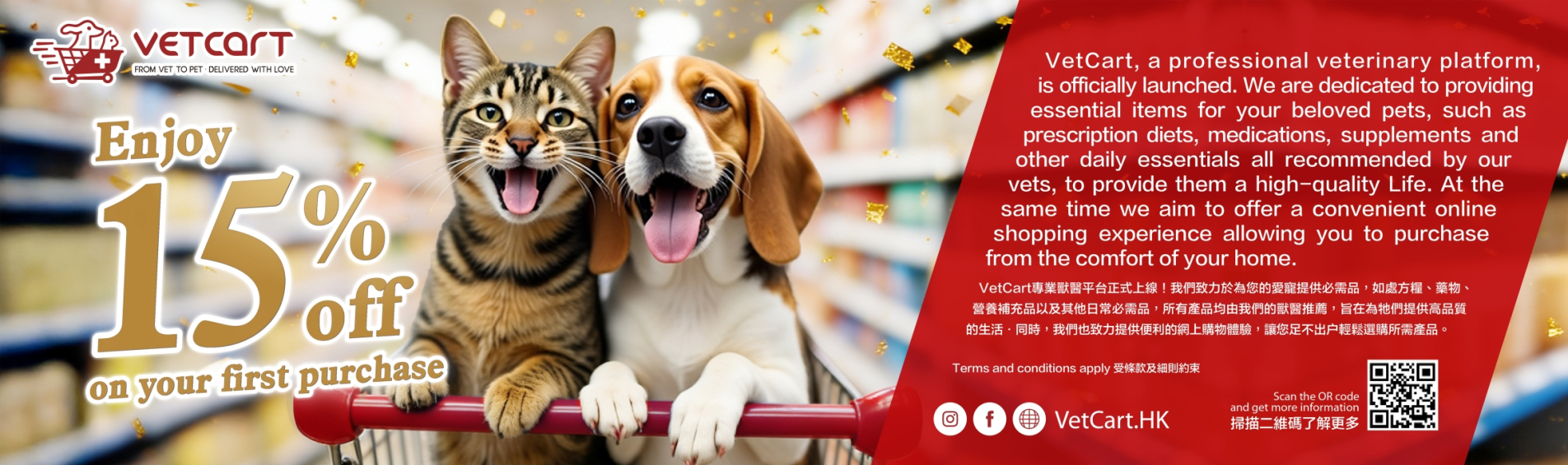 202501230_Banner_Desktop_1904x565px_R2