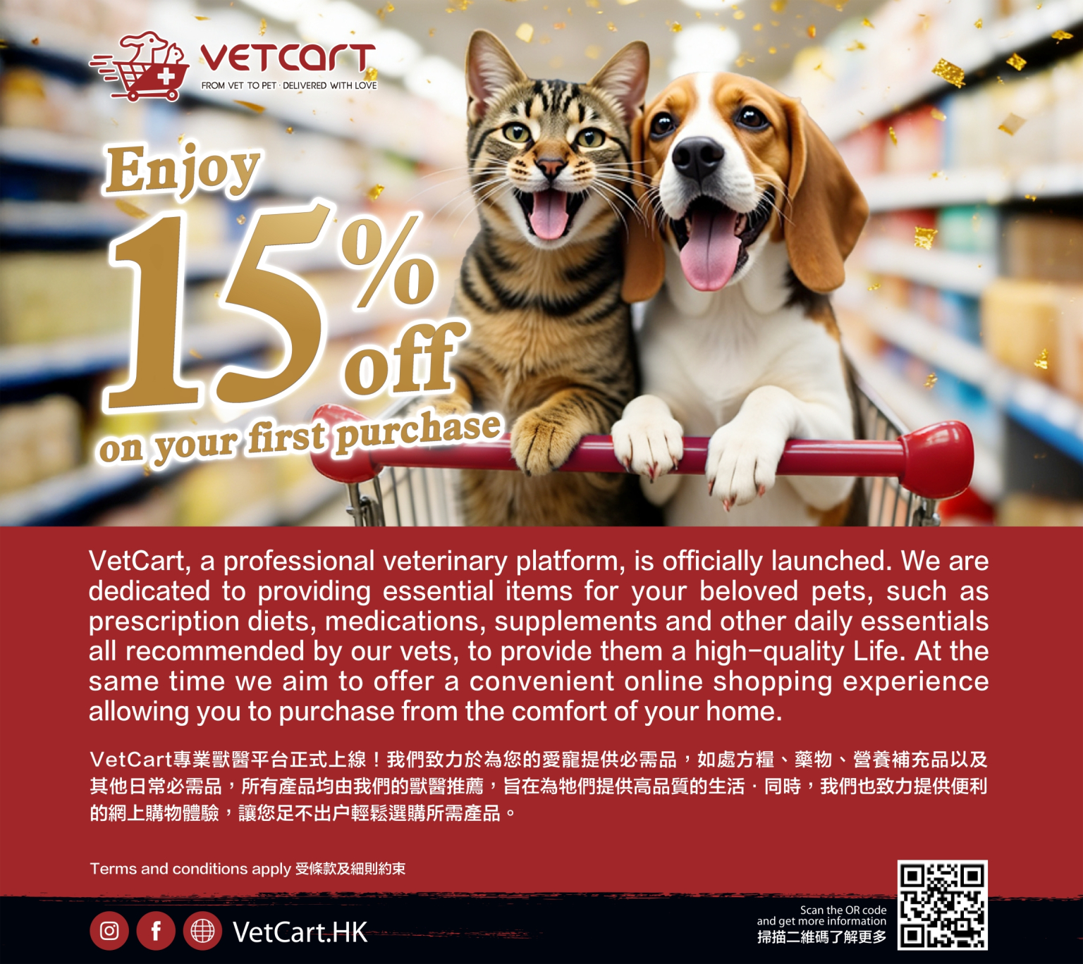 202501230_Banner_Responsive_1536x1368px_R2-01