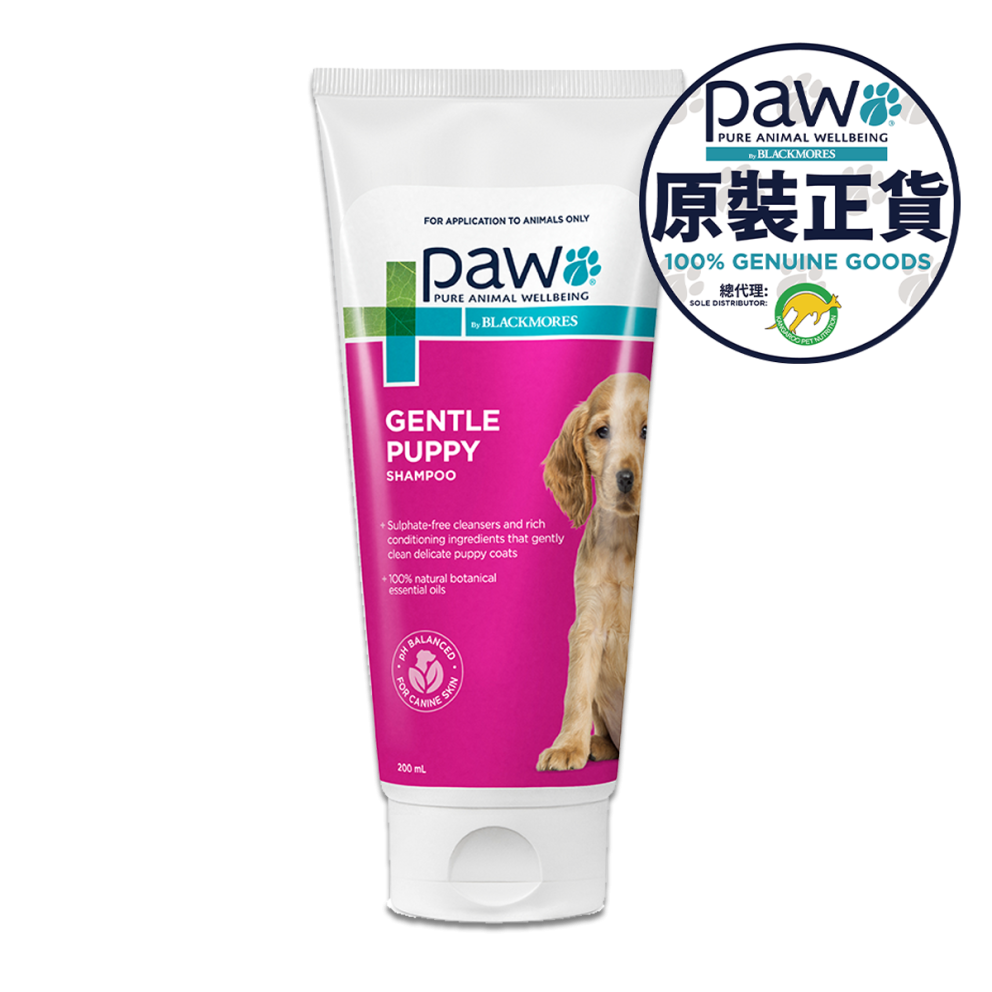 Gentle_Puppy_Shampoo_Front