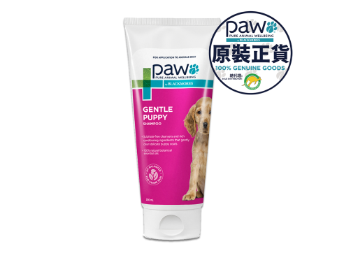 Gentle_Puppy_Shampoo_Front