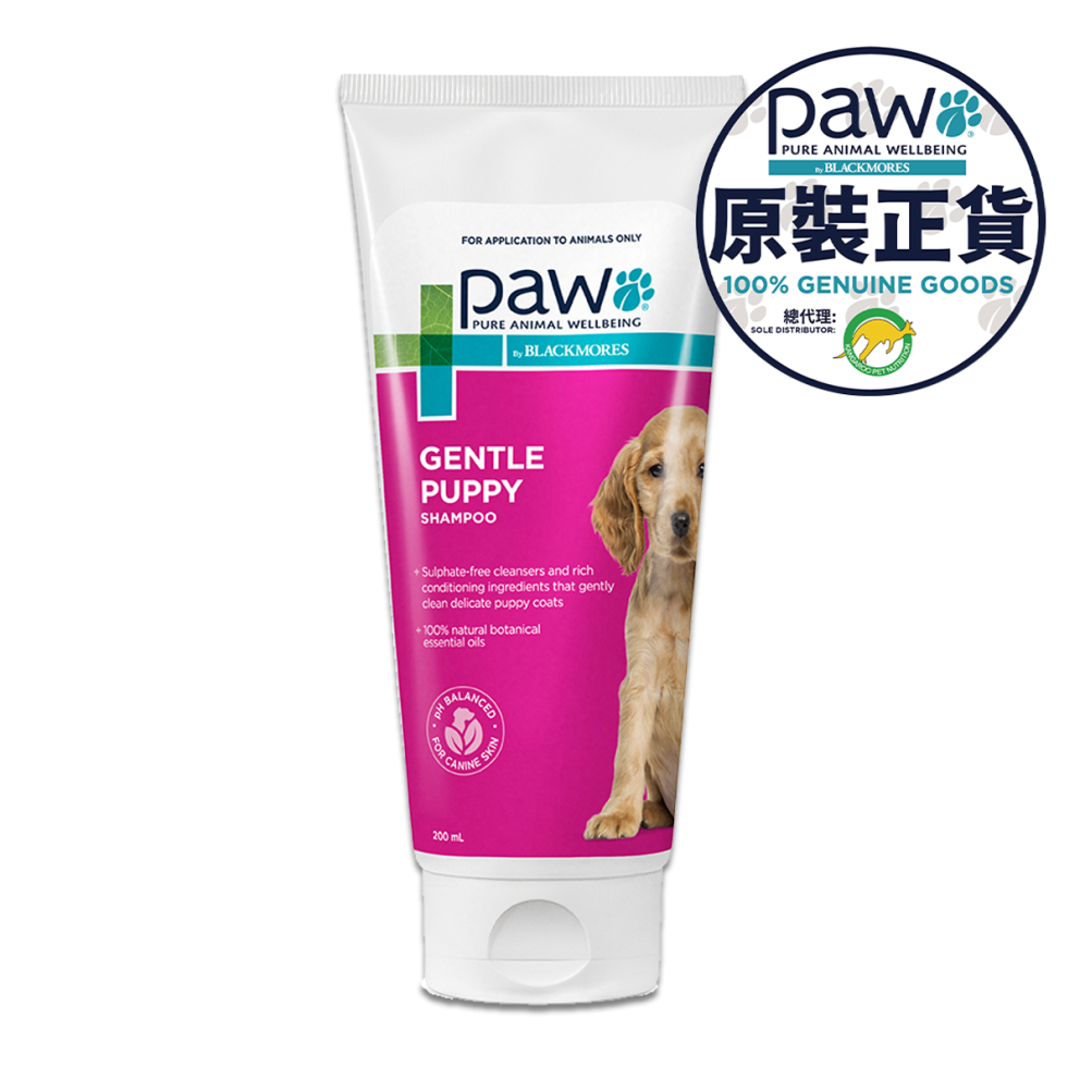 Gentle_Puppy_Shampoo_Front