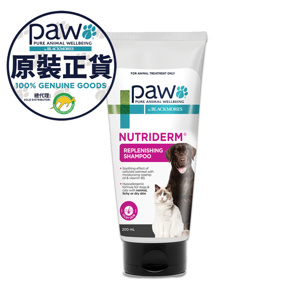 Nutriderm_Shampoo_front