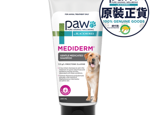 Gentle_Medicated_Shampoo_S_front