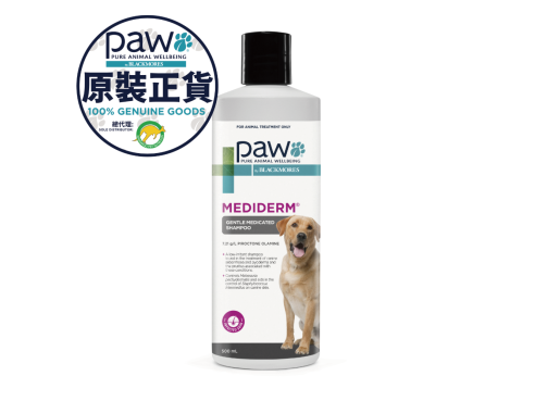 Gentle_Medicated_Shampoo_L_front_w