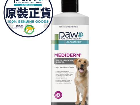 Gentle_Medicated_Shampoo_L_front_w