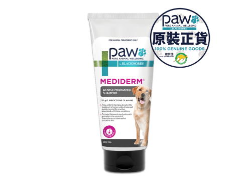 Gentle_Medicated_Shampoo_S_front