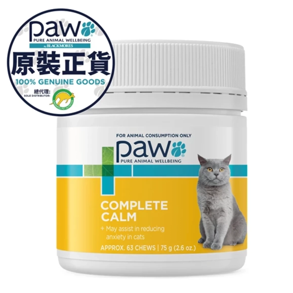 Paw_cat_complete_calm_63chews_75g_1