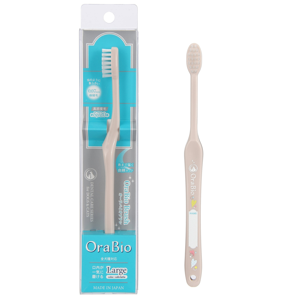 orabio_dogs_Large_Cafe_Latte_toothbrush_1