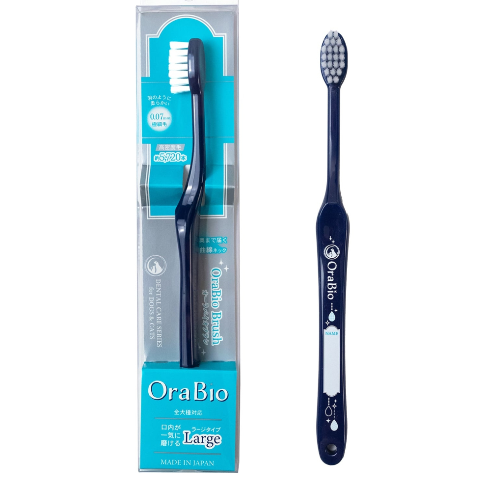orabio_dogs_Large_navy_toothbrush_1