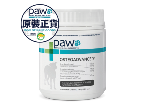 Osteoadvanced_front_w
