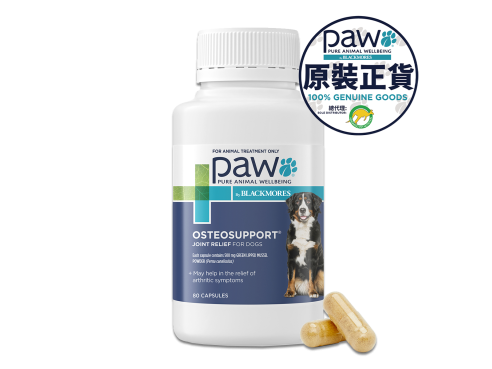 Osteosupport_Joint_Care_80caps_front