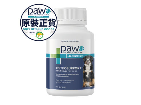 Osteosupport_Joint_Care_150caps_front_w