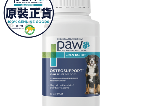 Osteosupport_Joint_Care_80caps_front_w