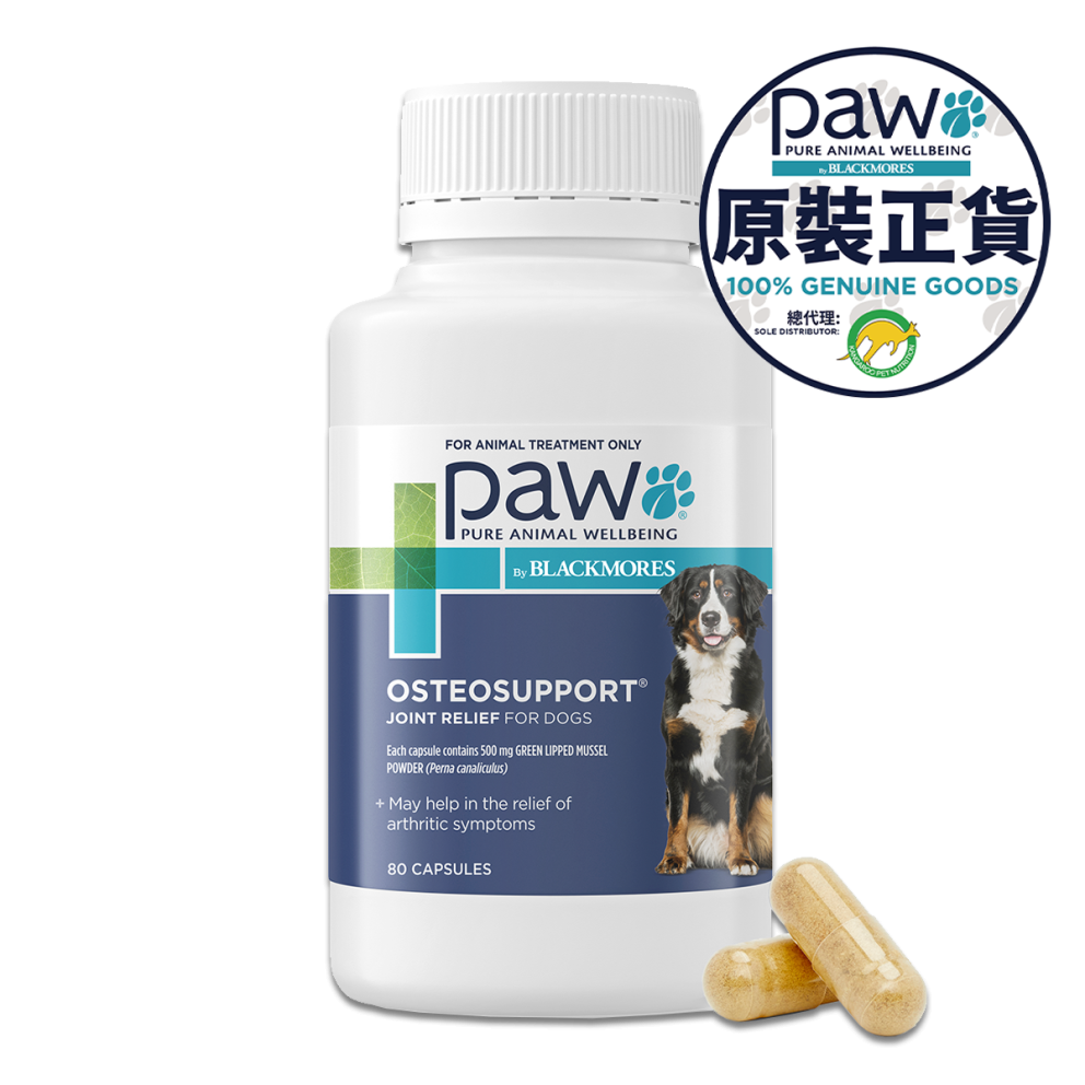 Osteosupport_Joint_Care_80caps_front