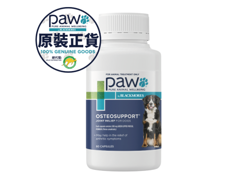 Osteosupport_Joint_Care_80caps_front_w