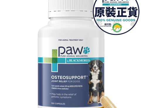 Osteosupport_Joint_Care_150caps_front