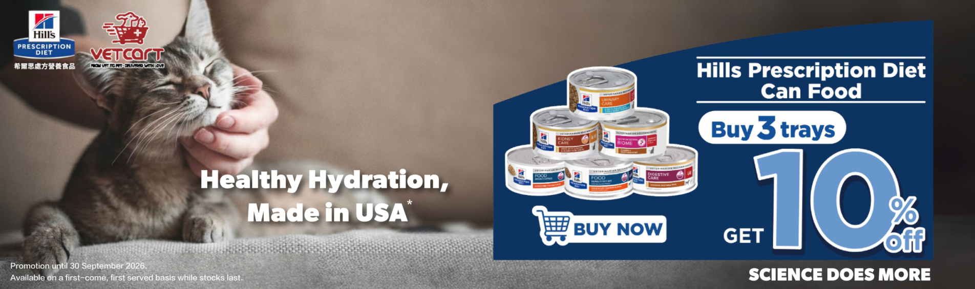 20260724_Hill's_Buy3Trays_1904x565px_Eng